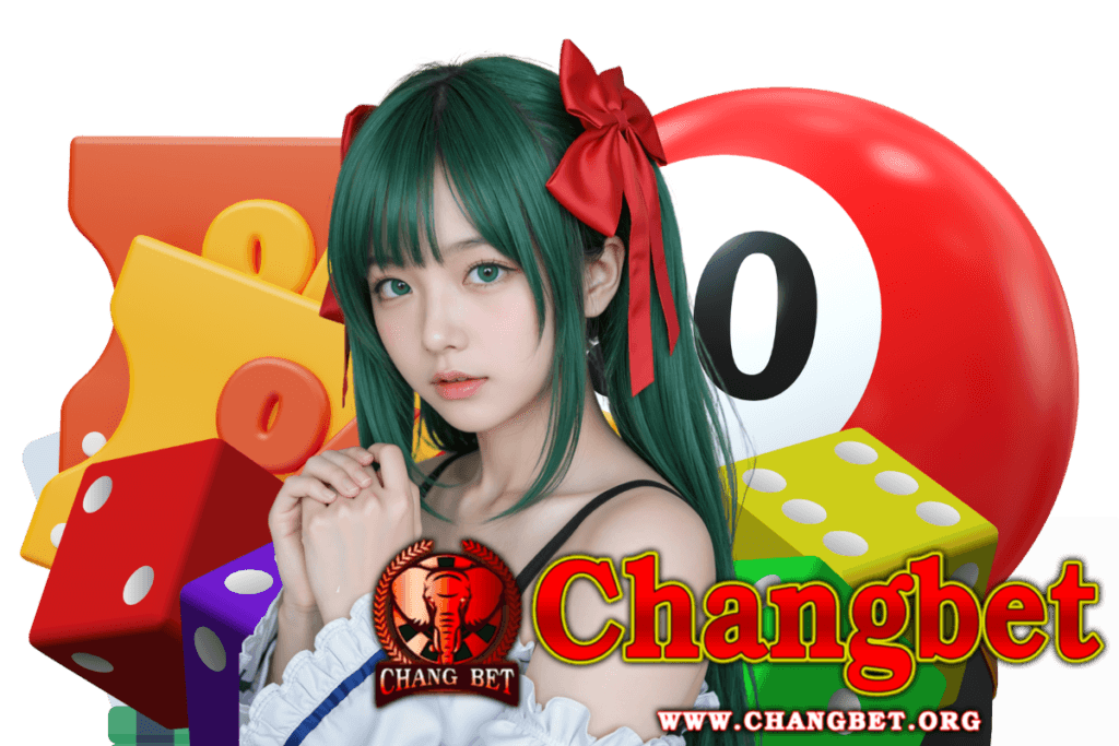 changbet แจกเครดิตฟรี